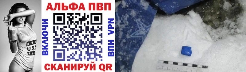 Купить закладку Курчатов АМФЕТАМИН  Меф  Марихуана  МЕТАДОН  APVP  COCAIN 