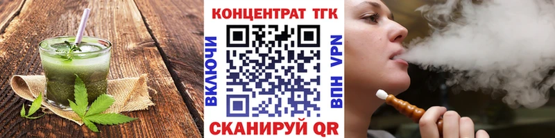 Canna-Cookies марихуана  Курчатов 
