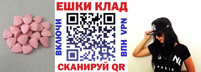 Ecstasy 280 MDMA  цены наркотик  Курчатов 