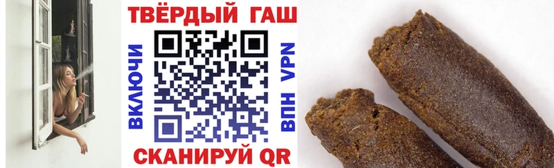 Гашиш ice o lator  Курчатов 