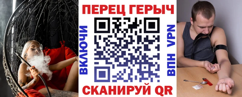 ГЕРОИН афганец  Курчатов 