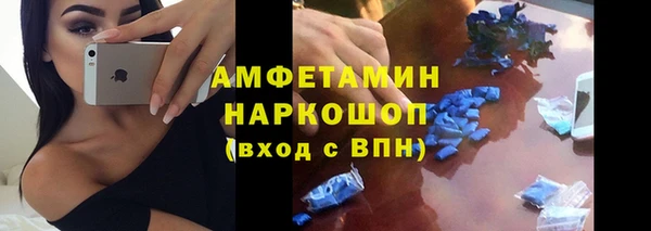 альфа пвп Баксан