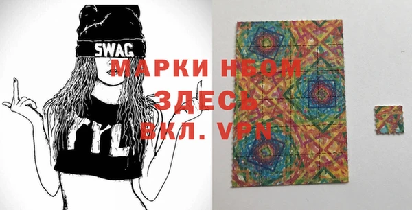 альфа пвп Баксан