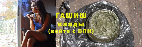 шишки Балабаново