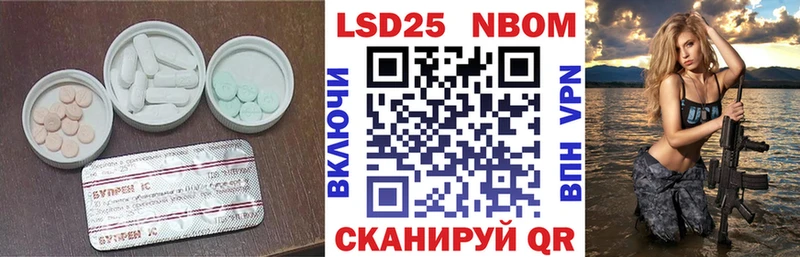 Лсд 25 экстази кислота  продажа наркотиков  Курчатов 