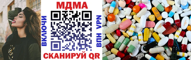 MDMA VHQ  Курчатов 