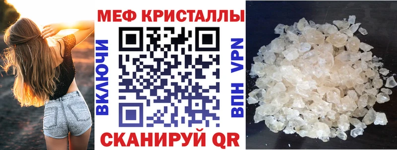 МЕФ мука Курчатов