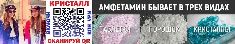 где купить наркоту  Курчатов  МЕТАМФЕТАМИН пудра 
