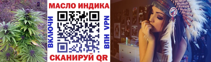 Дистиллят ТГК вейп  Курчатов 