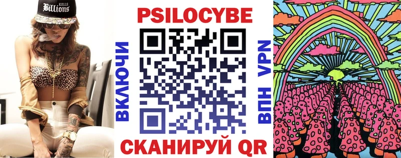 Галлюциногенные грибы Cubensis  хочу наркоту  Курчатов 