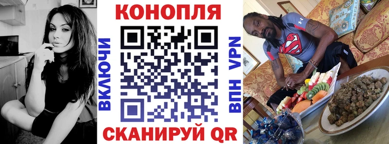 нарко площадка наркотические препараты как найти закладки Курчатов МАРИХУАНА AK-47